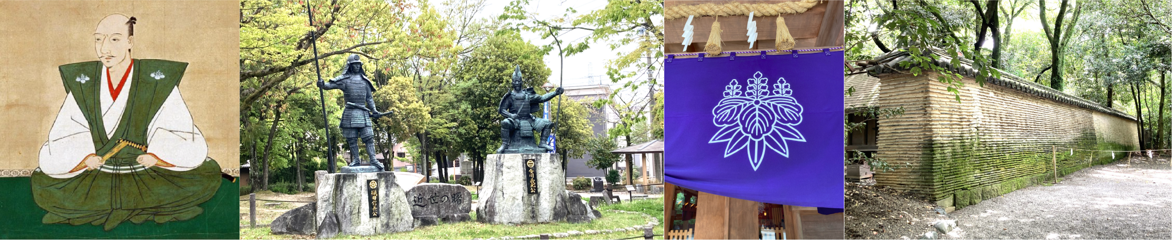 桶狭間の戦いのゆかりの地