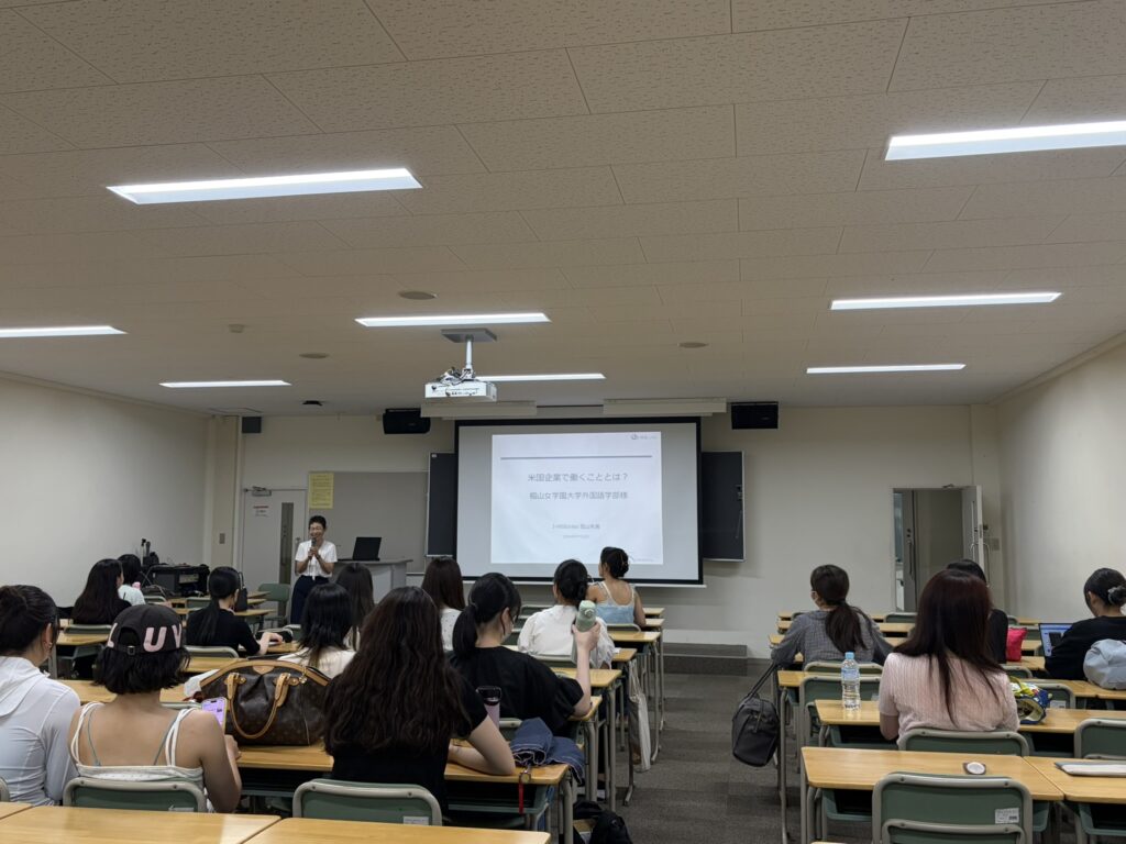椙山女学園大学講演